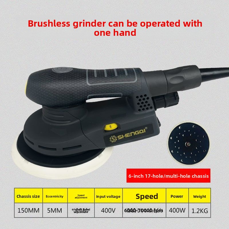 Power Tools Grinder - 6 inch 17 hole brushless electric